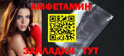 марихуана Сланцы