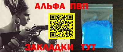 марихуана Сланцы