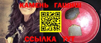 прущие грибы Славянск-на-Кубани