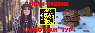 марихуана Сланцы