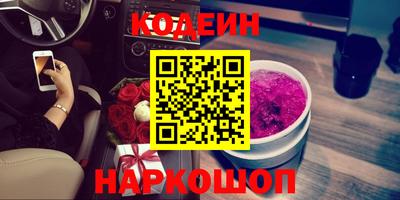 прущие грибы Славянск-на-Кубани