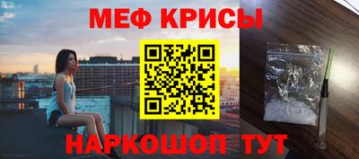 СК Славгород
