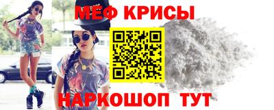 СК Славгород