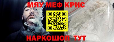 прущие грибы Славянск-на-Кубани
