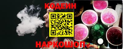 прущие грибы Славянск-на-Кубани