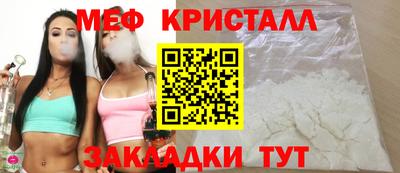 прущие грибы Славянск-на-Кубани