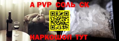 СК Славгород