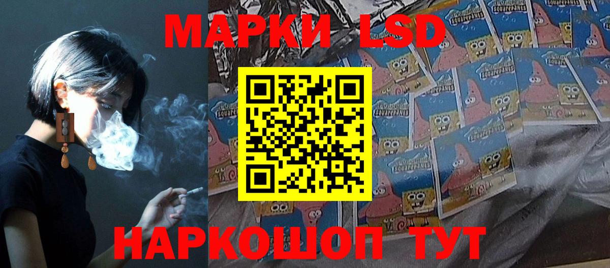 Невинномысск  Лсд 25 экстази кислота  Вход с VPN  LSD-25 экстази ecstasy 