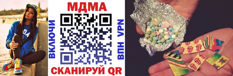 MDMA crystal  Невинномысск 
