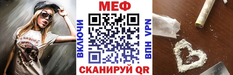 купить закладку  Невинномысск  МЕФ 4 MMC 