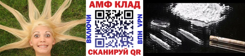МЕТАМФЕТАМИН винт  Невинномысск 