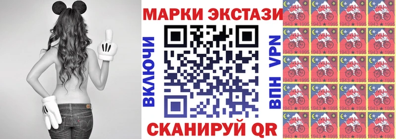 Марки NBOMe 1,5мг  Невинномысск 