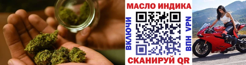 Дистиллят ТГК вейп  Невинномысск 