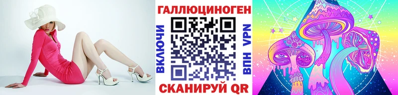 Псилоцибиновые грибы Psilocybe купить наркоту Невинномысск
