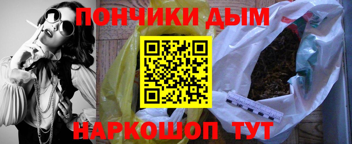 Бошки Шишки SATIVA & INDICA Невинномысск